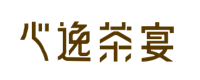 心逸茶馆