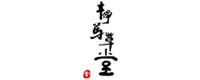 静笃草堂